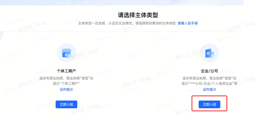 抖音小时达怎么入驻(抖音小时达入驻条件费用)