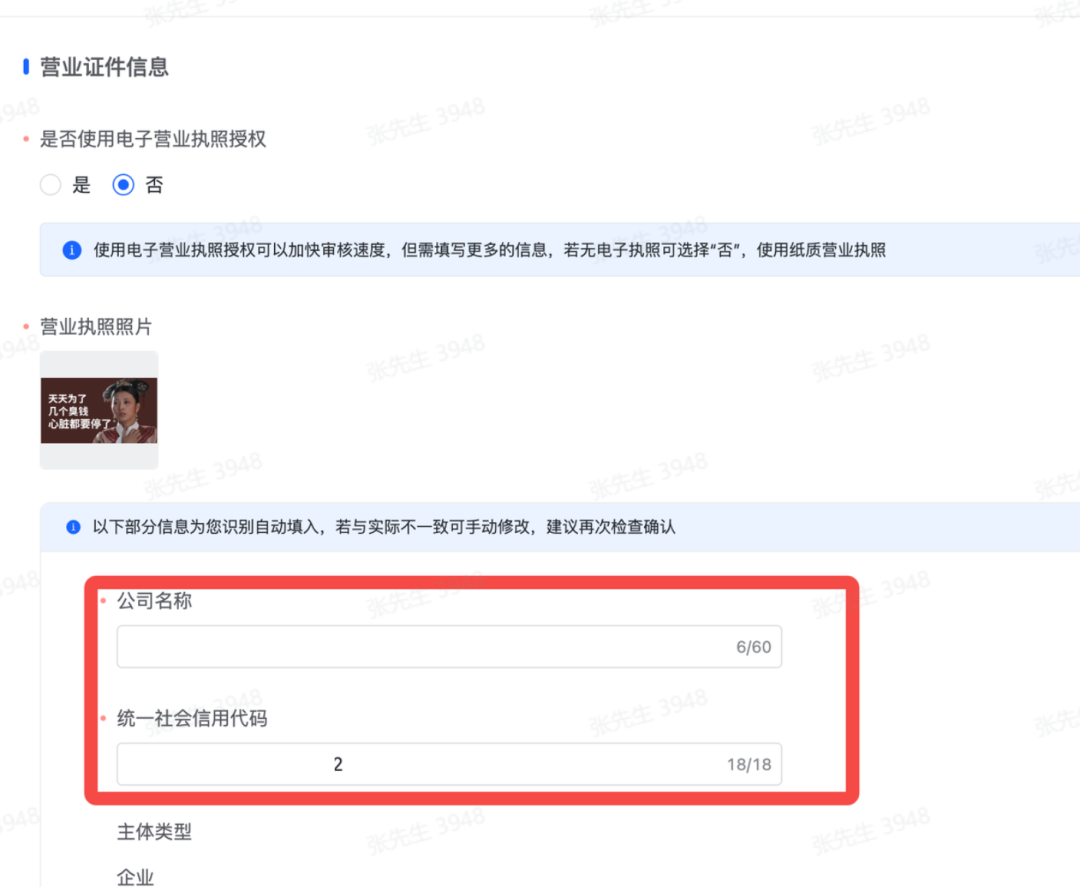 抖音小时达怎么入驻(抖音小时达入驻条件费用)