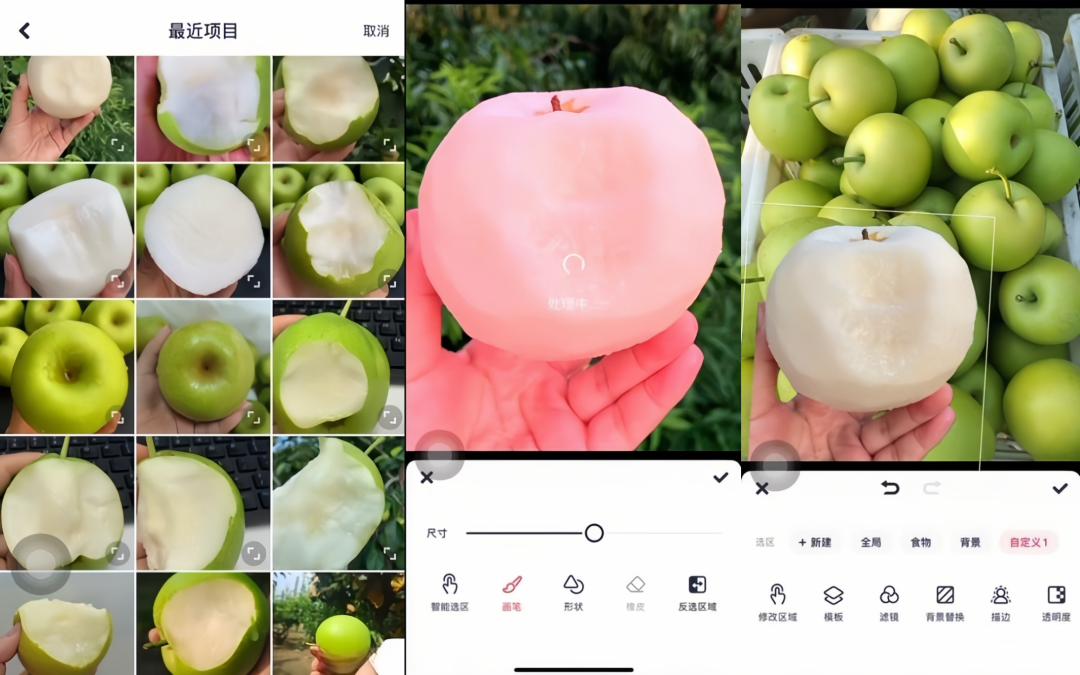 抖音图文带货制作教程(图文带货素材哪里找)