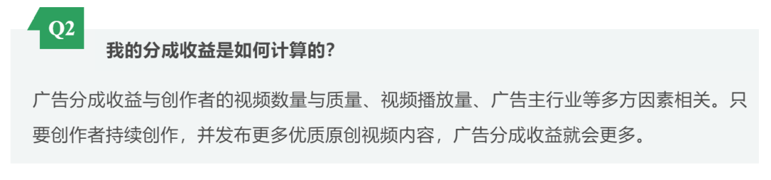 视频号创作者分成计划怎么做(详细操作步骤教程)