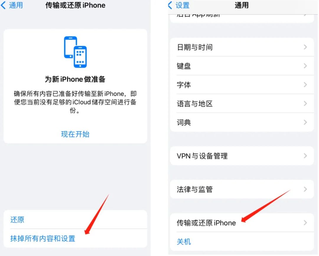 TikTok注册步骤教程(手把手教你TikTok注册) 