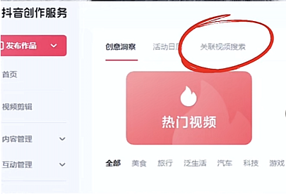 抖音如何快速1000粉(附详细操作流程步骤图解)