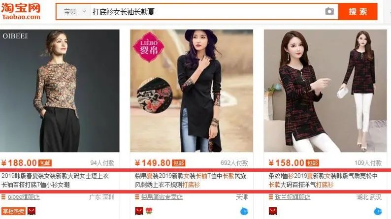 淘宝标题分词技巧(淘宝标题分词的三个原则)