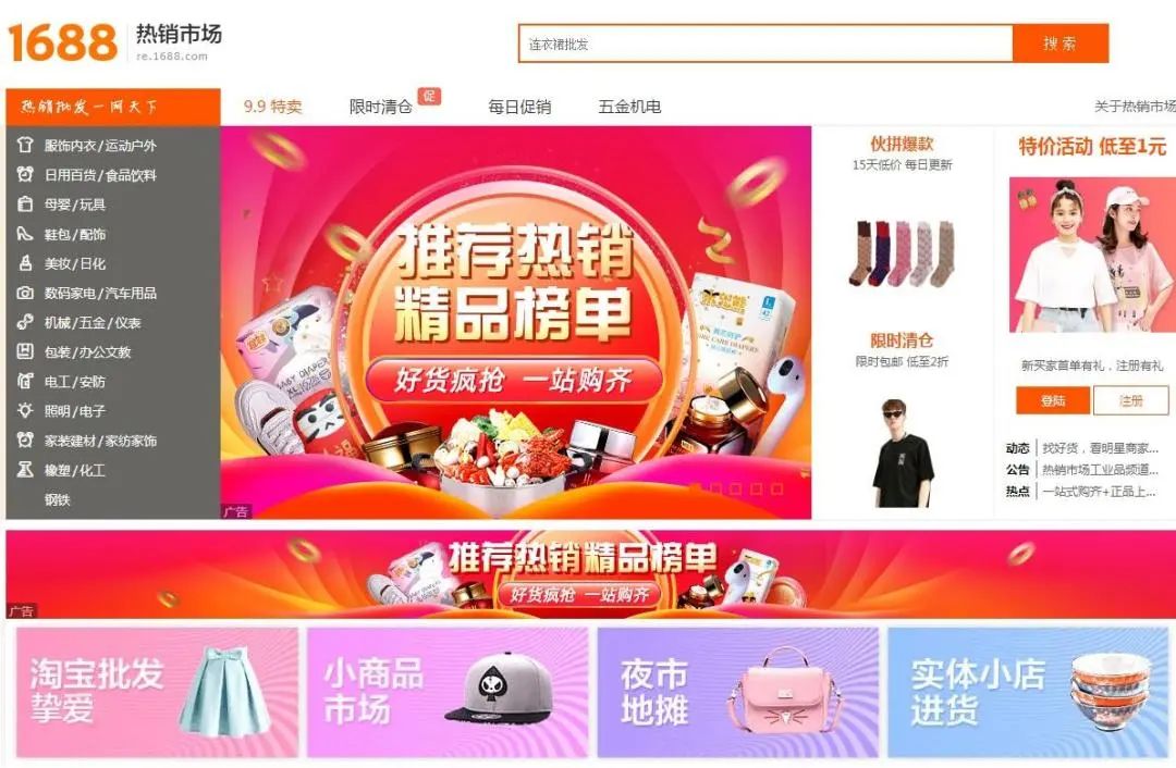 做淘宝需要具备什么技能(淘宝运营主要做什么)