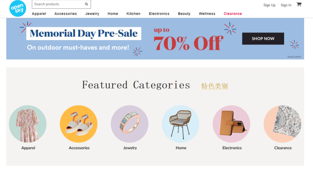 OpenSky跨境电商平台(OpenSky入驻条件)