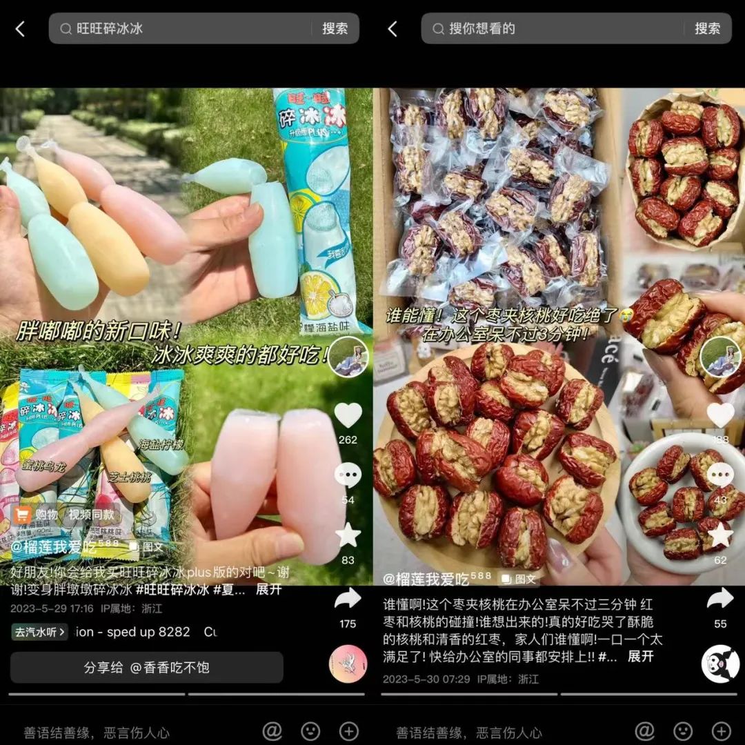 抖音图文带货赚钱吗(图文带货需要什么条件)