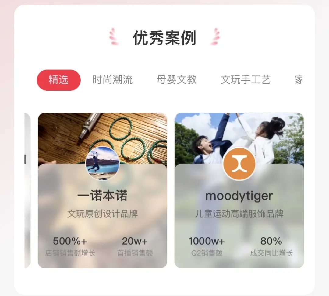 如何在小红书上开店(小红书开店流程及费用)