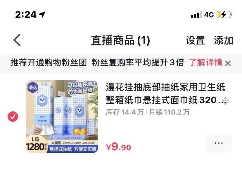 抖音如何快速1000粉(附详细操作流程步骤图解)
