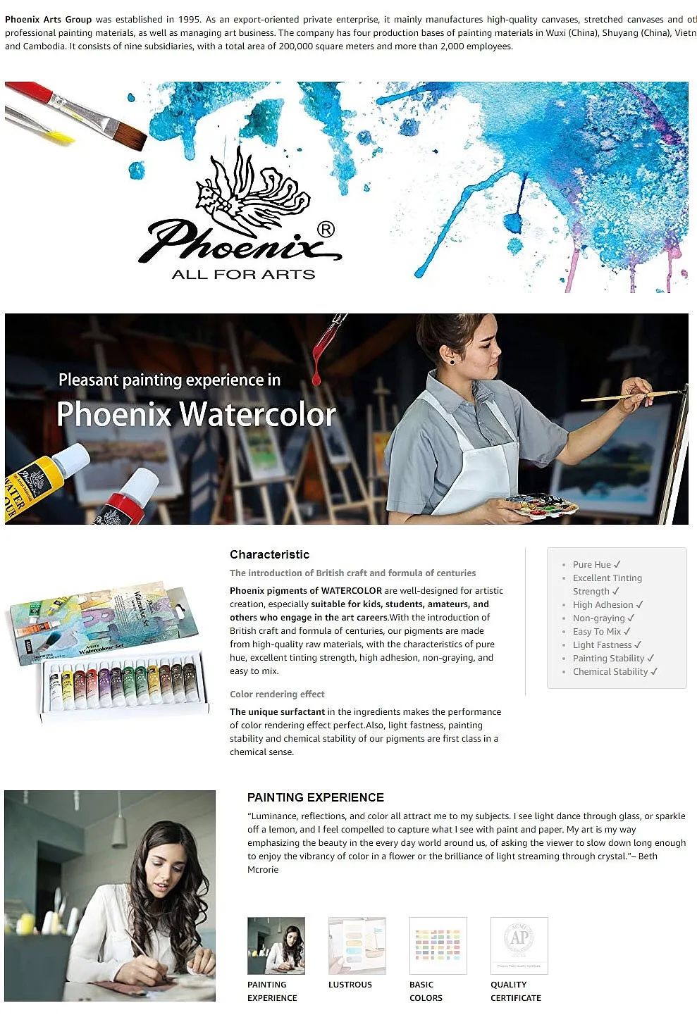 亚马逊品牌备案是什么(亚马逊品牌备案的作用)