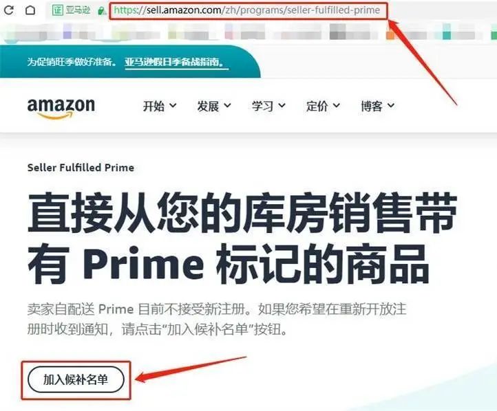 亚马逊发货方式有哪些(亚马逊发货分为哪三种)