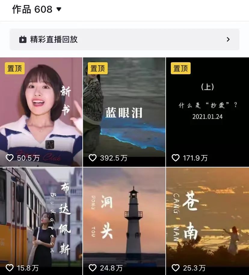 什么内容在抖音容易火(抖音什么内容吸粉快)