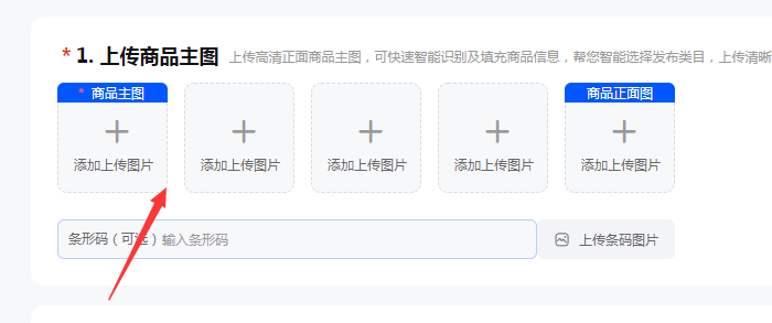淘宝上架商品的要求(淘宝上架商品注意事项)