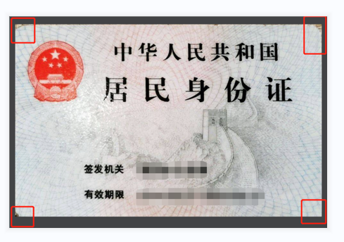 美客多(MercadoLibre)KYC流程及操作教程