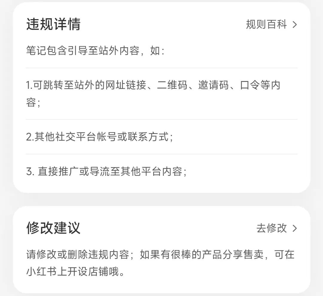 小红书开店流程(从0到1教你怎么在小红书开店)
