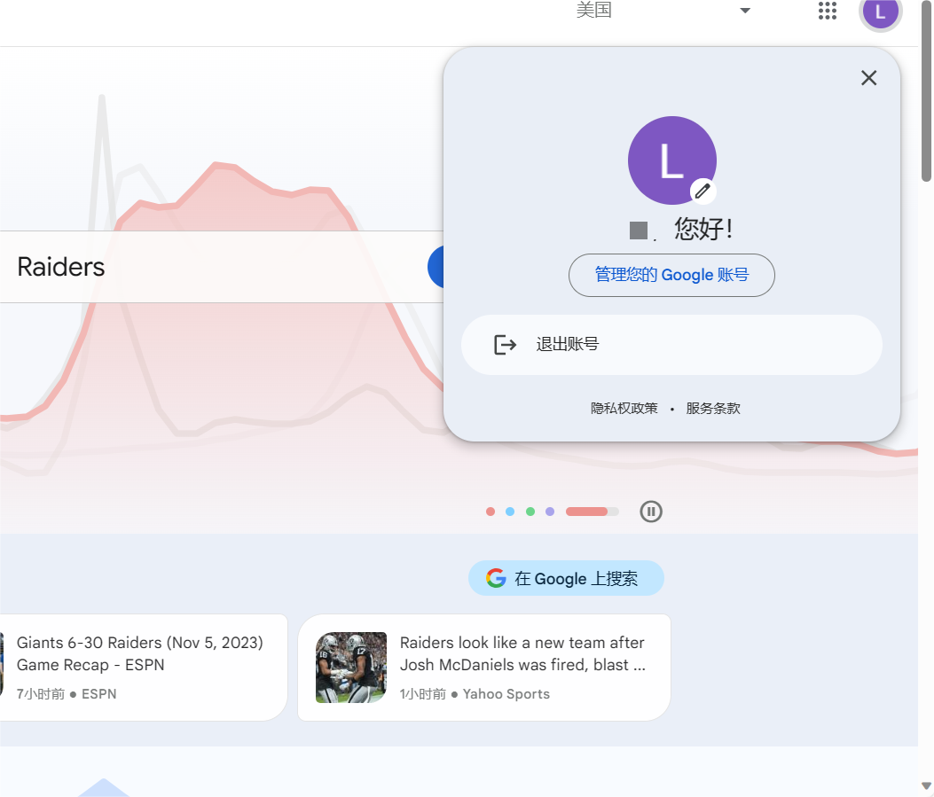 谷歌趋势Google Trends(功能介绍及使用方法)