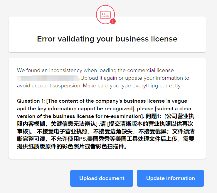 美客多(MercadoLibre)KYC流程及操作教程