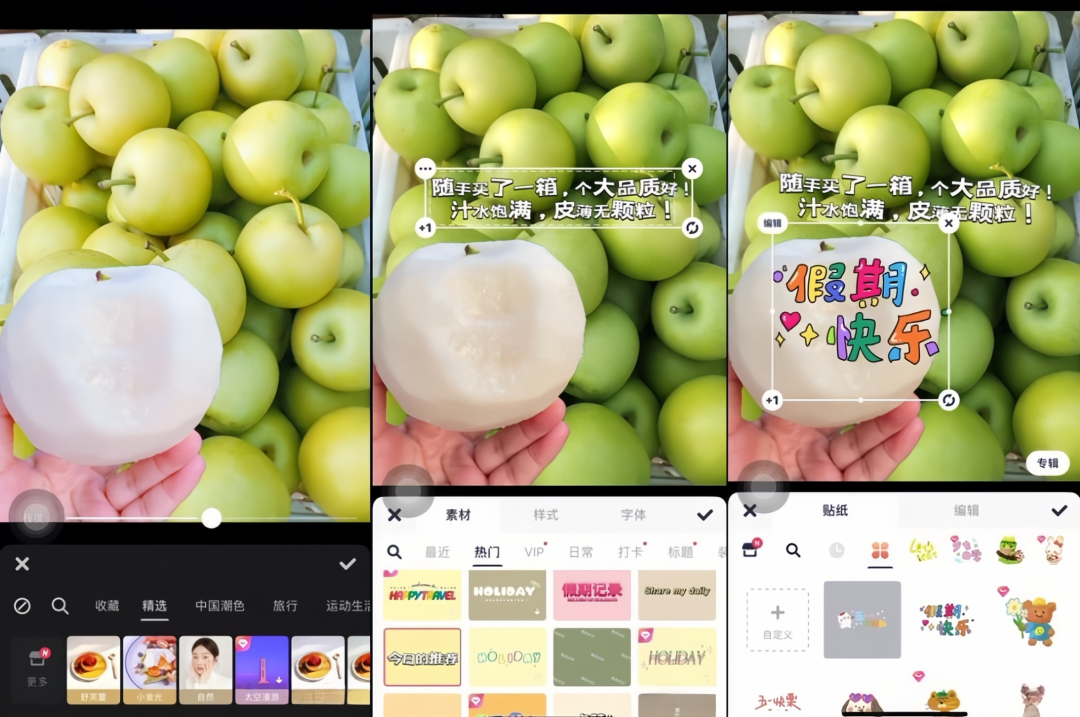 抖音图文带货制作教程(图文带货素材哪里找)
