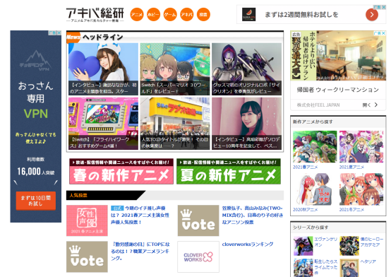 Kakaku-日本比价网站(価格.com)