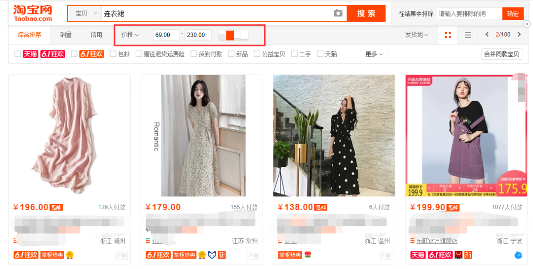 千牛怎么上架商品(千牛上货图文步骤教程)