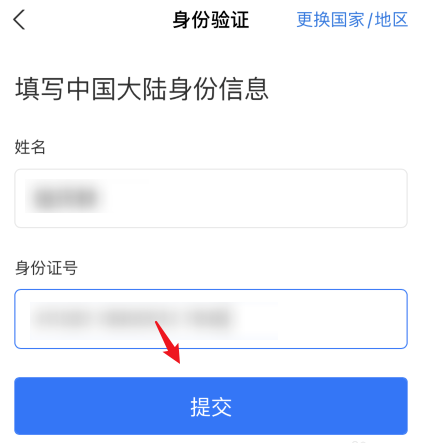 千牛开店流程(附电脑和手机千牛开店步骤图解)