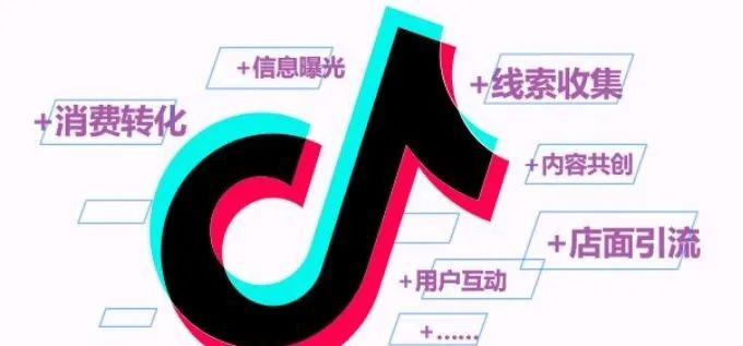 抖音蓝V认证有什么好处(抖音蓝V认证什么意思)