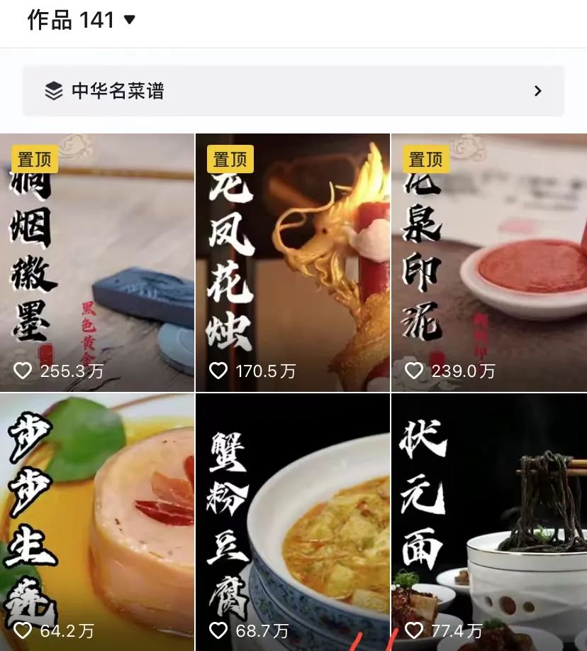 什么内容在抖音容易火(抖音什么内容吸粉快)