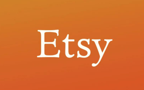 Etsy开店费用明细(入驻Etsy平台需投入多少费用)