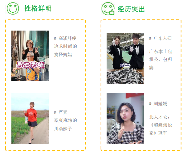 新手应该如何做抖音(账号定位可以分为哪几类)