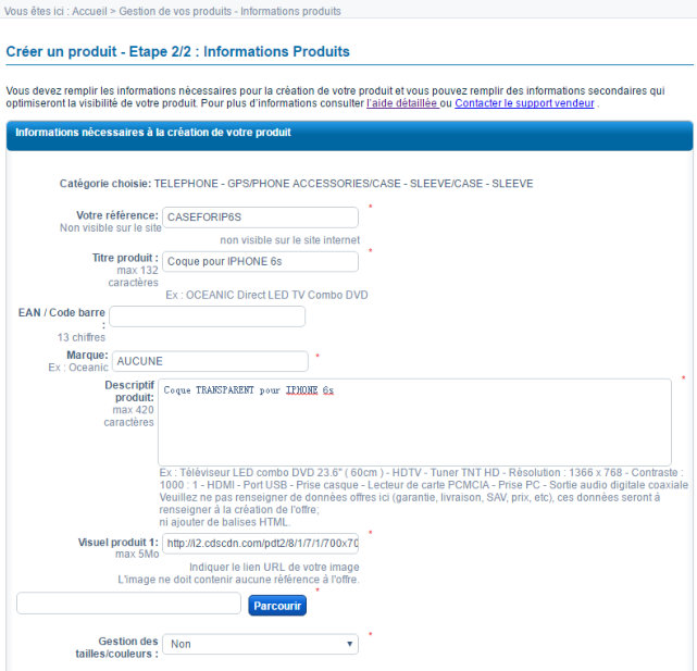 Cdiscount上传产品教程(Cdiscount产品上架步骤)