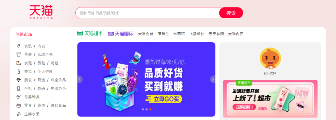 购物平台都有哪些(25个购物网网上商城盘点)