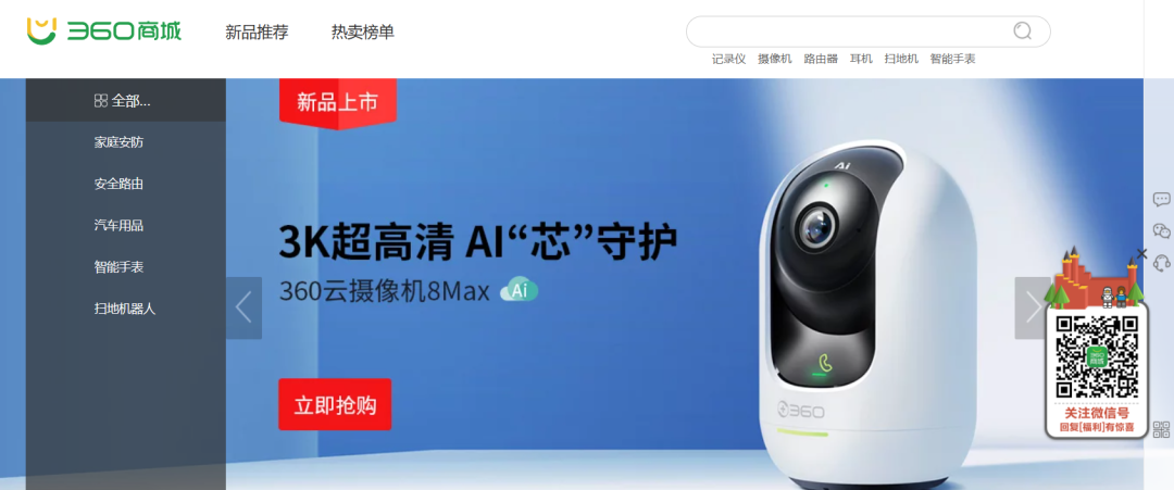 购物平台都有哪些(25个购物网网上商城盘点)