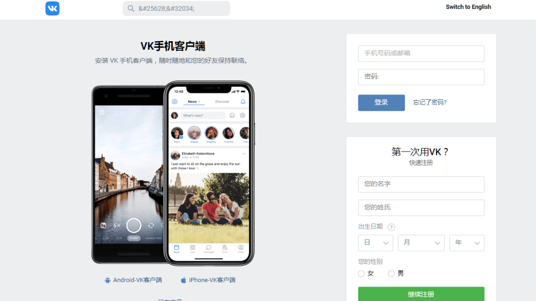 跨境电商工具大全(跨境电商运营必备工具盘点)