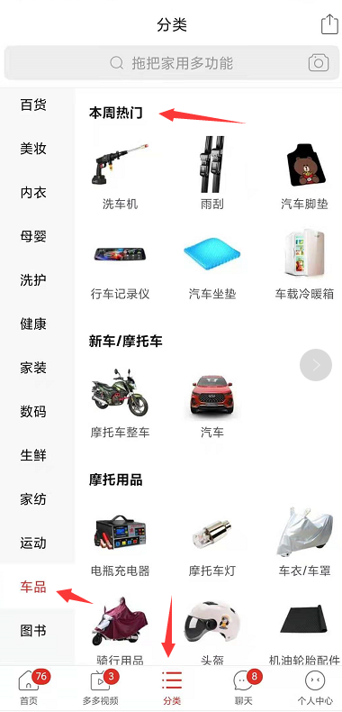 闲鱼卖货全套详细流程(闲鱼选品的方法和技巧)