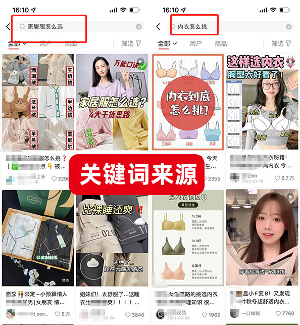 小红书怎么开店卖货(从0到1保姆级开店教程)