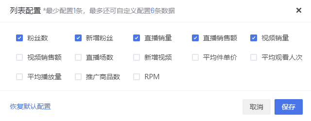 考古加怎么使用？考古加软件功能详解