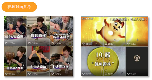 新手应该如何做抖音(账号定位可以分为哪几类)