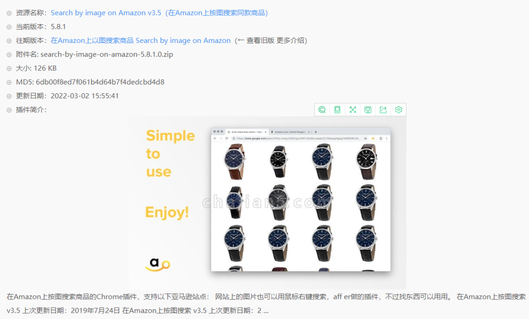 亚马逊是如何运营的(亚马逊运营技巧和方法)
