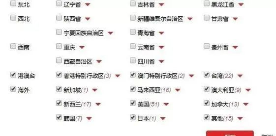 淘宝运费模板怎么设置(千牛卖家运费模板设置)