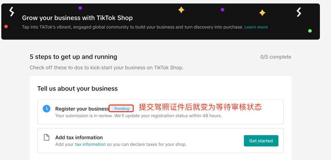 TikTok本土店怎么开通(美区TikTok小店注册流程)