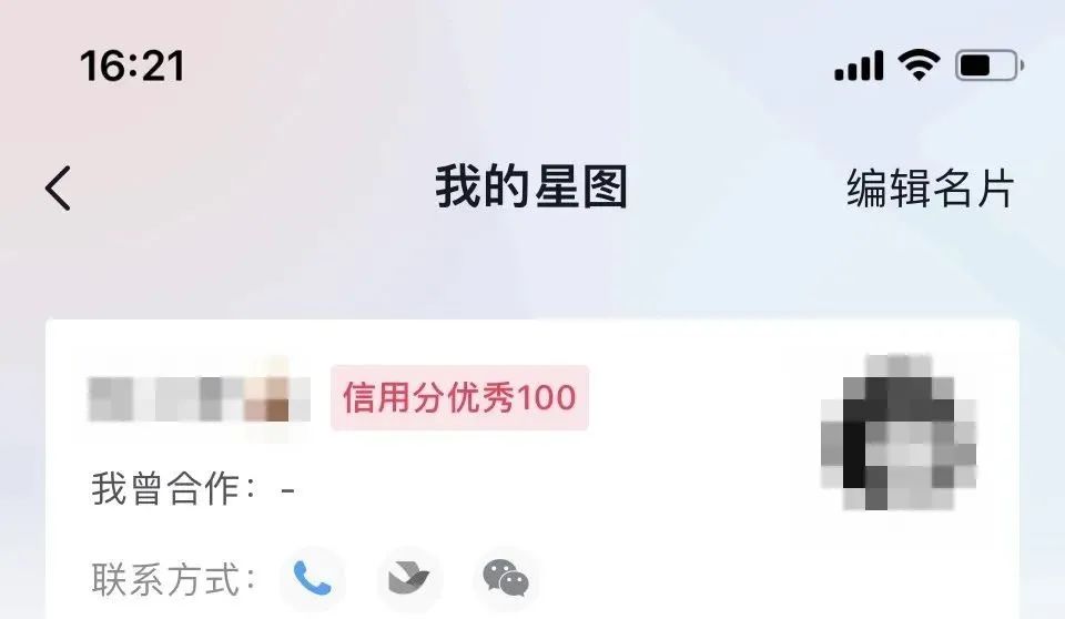 抖音星图是什么意思(抖音星图任务怎么赚钱)