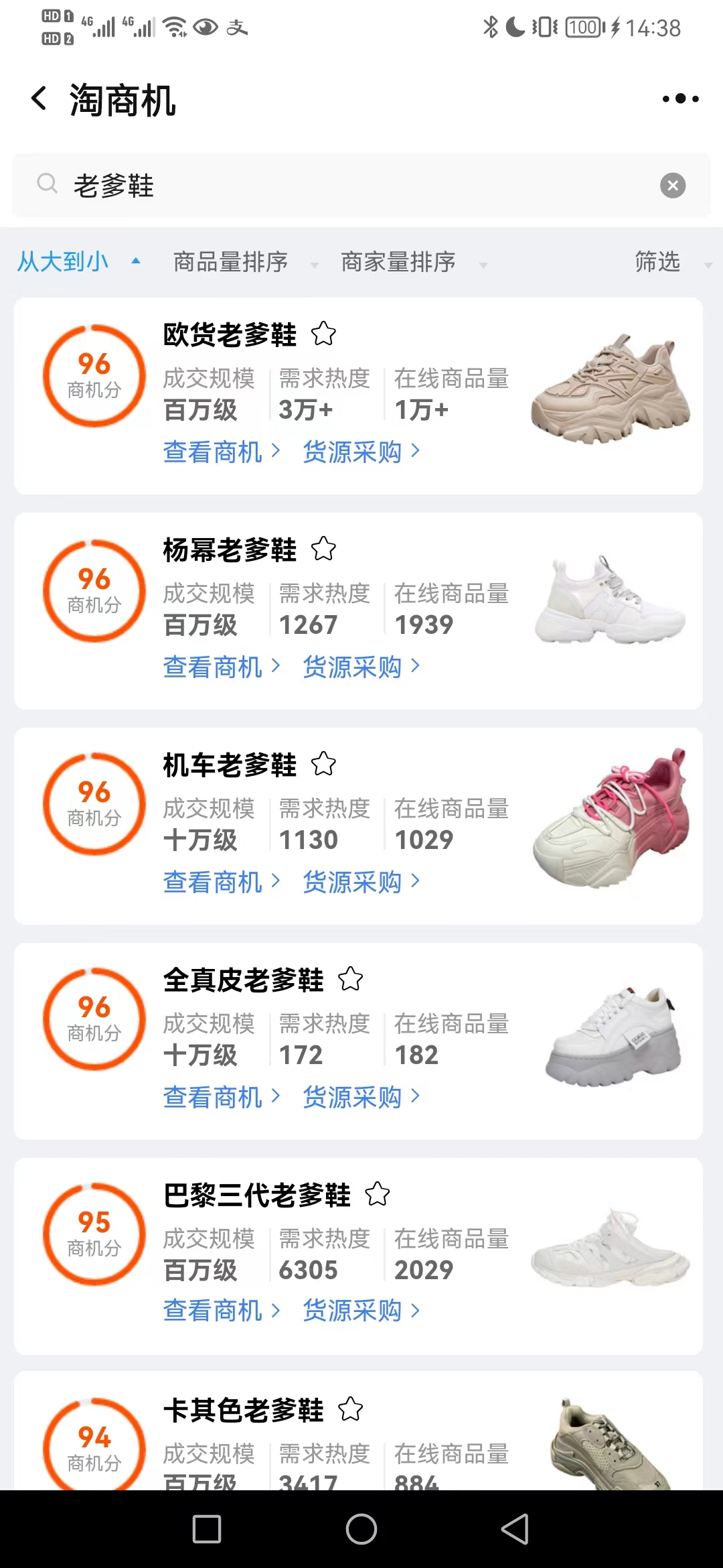 淘宝开店怎么找货源一件代发(怎么开淘宝店)