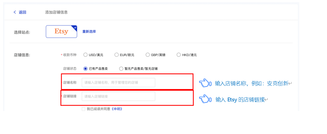 Etsy怎么收款(Etsy绑定CoGoLinks收款操作流程)