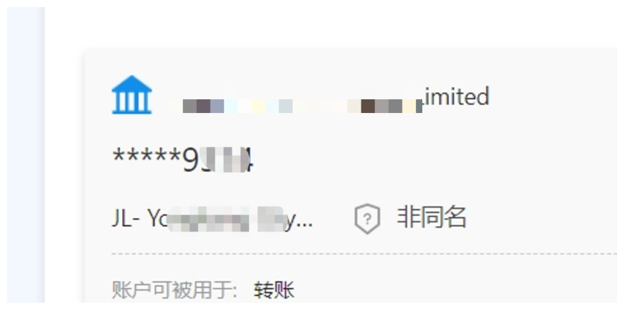 速卖通收款如何设置(速卖通绑定CoGoLinks收款)