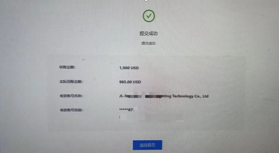 速卖通收款如何设置(速卖通绑定CoGoLinks收款)