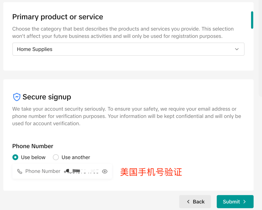 TikTok本土店怎么开通(美区TikTok小店注册流程)