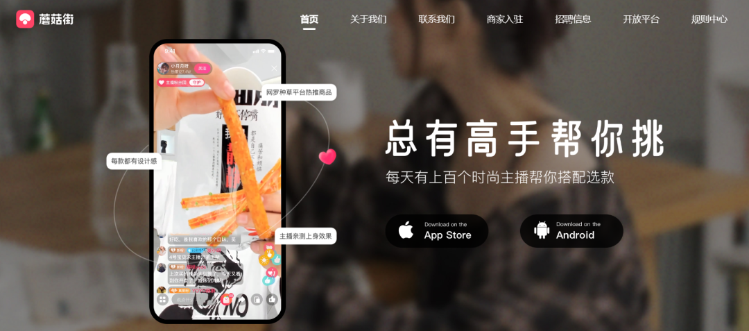 购物平台都有哪些(25个购物网网上商城盘点)