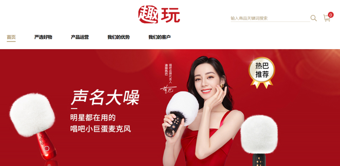 购物平台都有哪些(25个购物网网上商城盘点)