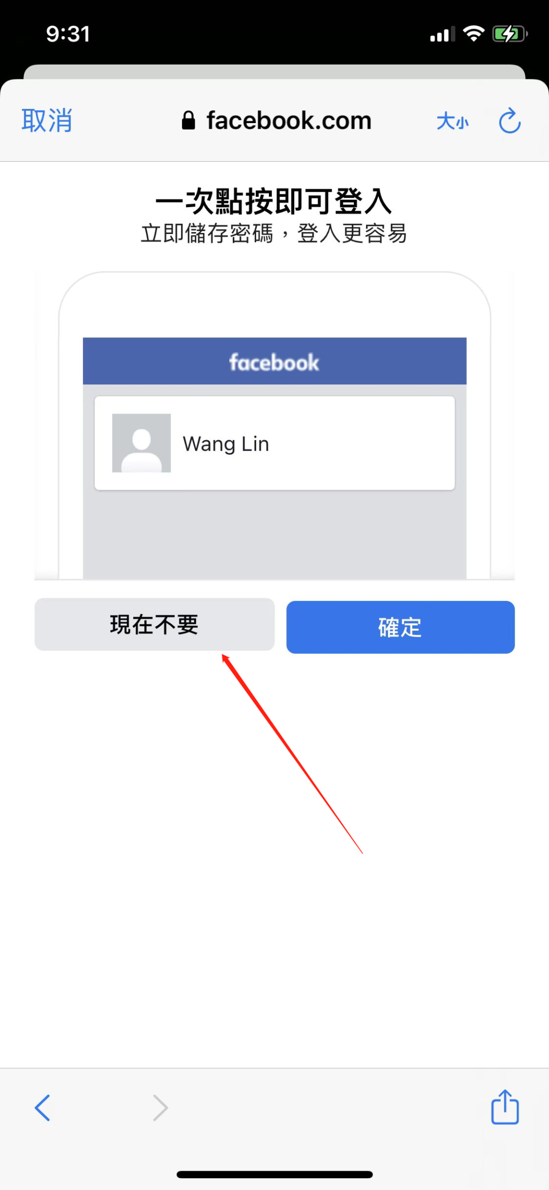国内怎样注册ins账号(ins电脑手机注册教程攻略)