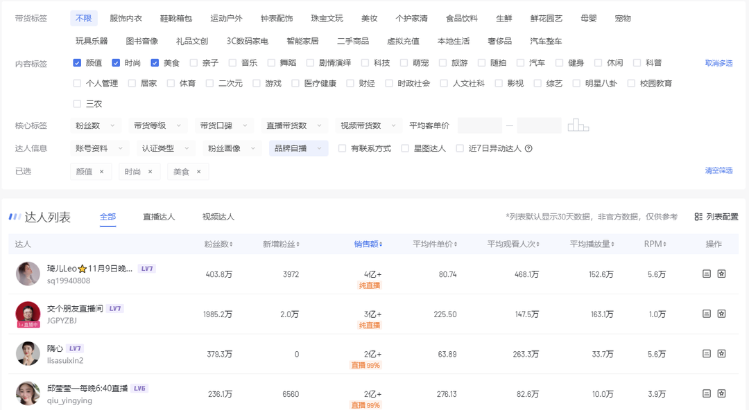 考古加怎么使用？考古加软件功能详解