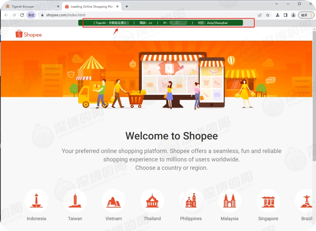TigerAI指纹浏览器-跨境电商防关联工具